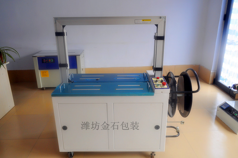 B-201A全自動(dòng)桌面滾筒傳動(dòng)型打包機(jī)捆扎機(jī)